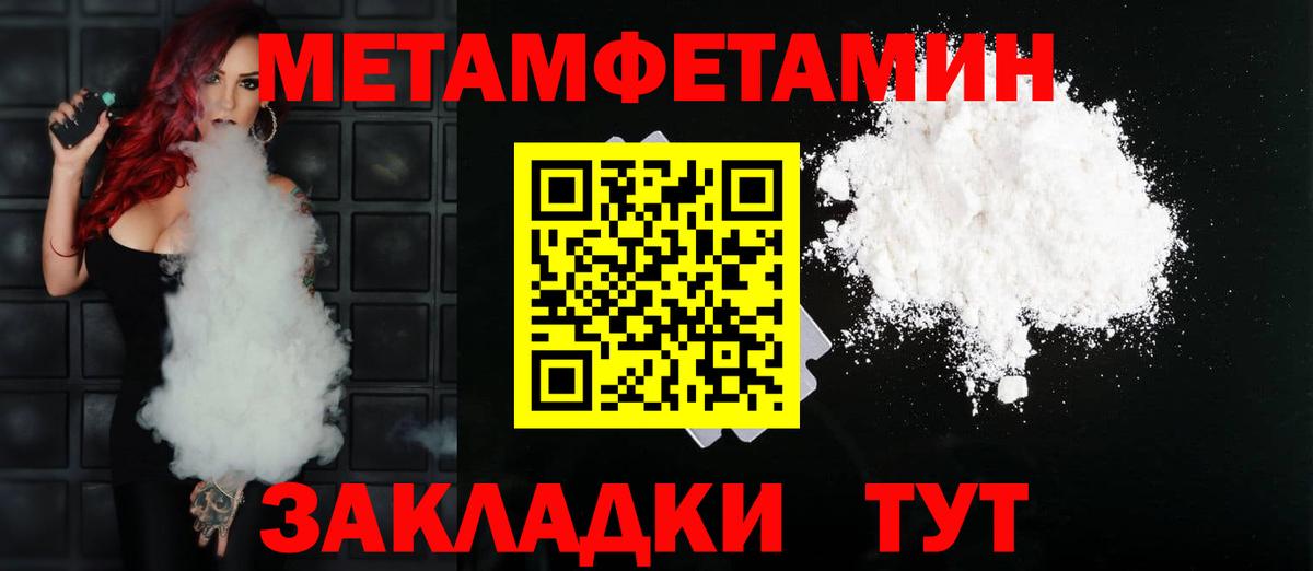 Ивантеевка  Amphetamine  Вход с VPN  АМФ 97% 