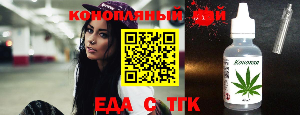 Canna-Cookies конопля  Вход с VPN  Ивантеевка 