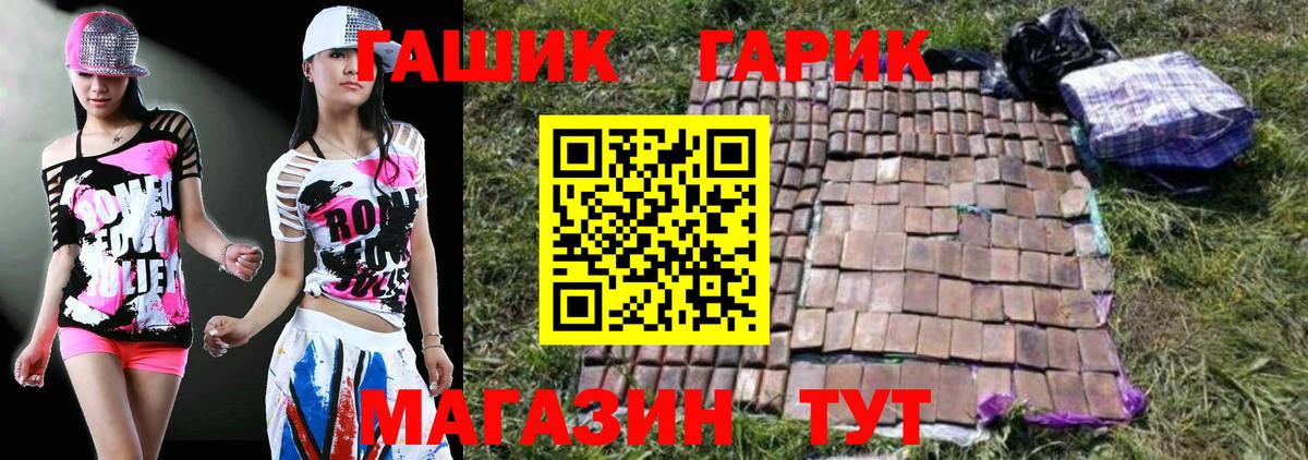 Бошки Шишки Ивантеевка