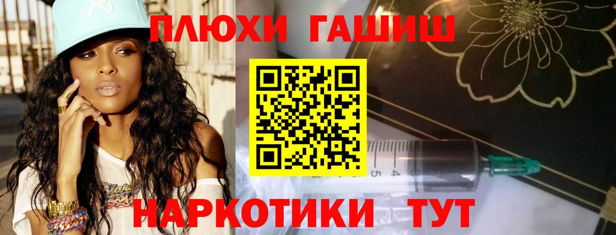 ГАШ Изолятор Ивантеевка