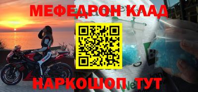 тгк Кумертау
