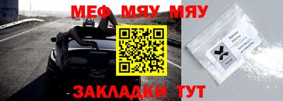 тгк Кумертау
