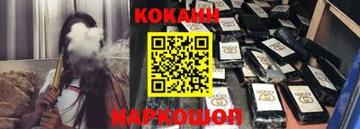 альфа пвп VHQ Кунгур