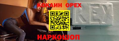 альфа пвп VHQ Кунгур