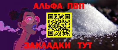 тгк Кумертау