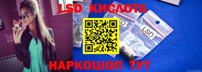 альфа пвп VHQ Кунгур