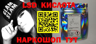 тгк Кумертау