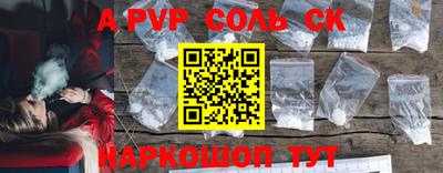 тгк Кумертау
