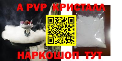 тгк Кумертау