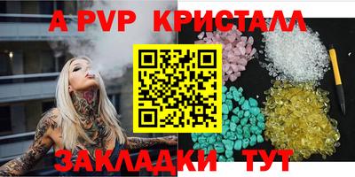 тгк Кумертау