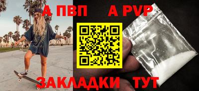 альфа пвп VHQ Кунгур