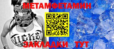 альфа пвп VHQ Кунгур