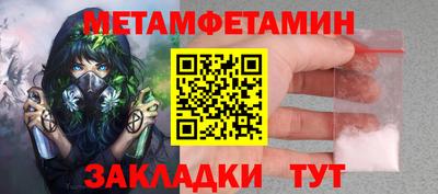 альфа пвп VHQ Кунгур