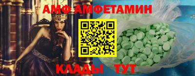 альфа пвп VHQ Кунгур