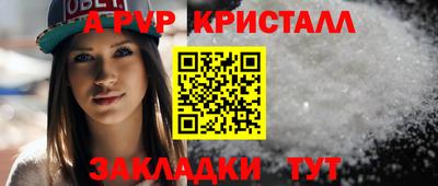 альфа пвп VHQ Кунгур