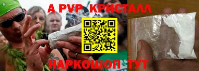 тгк Кумертау
