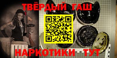 тгк Кумертау