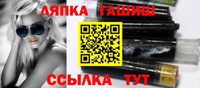 альфа пвп VHQ Кунгур