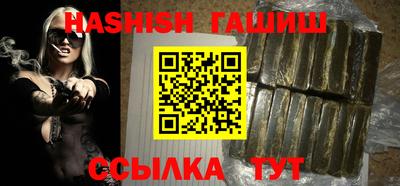 альфа пвп VHQ Кунгур