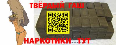 альфа пвп VHQ Кунгур