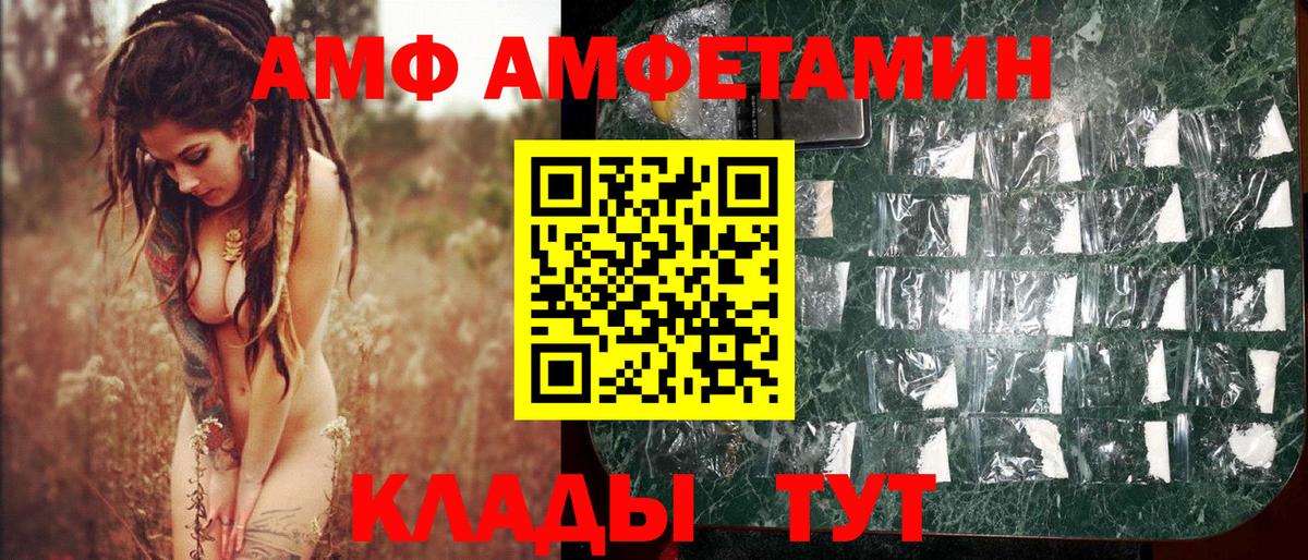 Первитин  Вход с VPN  Первитин мет  Ивантеевка  Первитин мет 