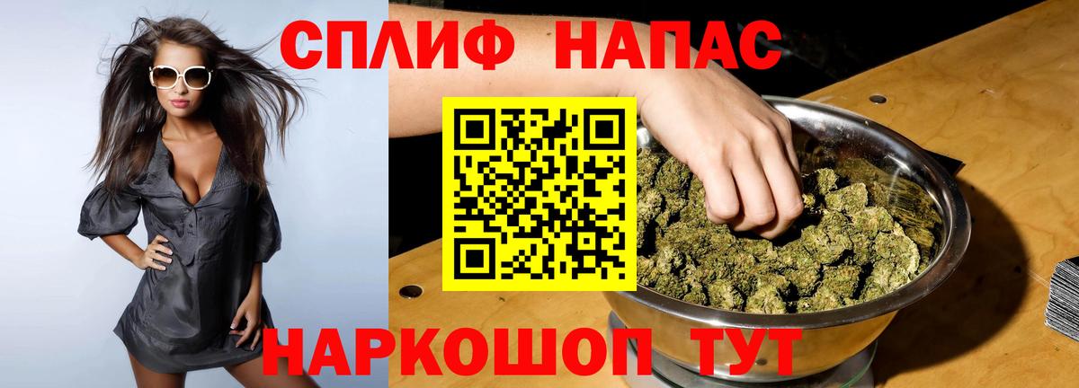 Ивантеевка  Бошки марихуана THC 21%  Марихуана Amnesia  Вход с VPN  Бошки Шишки VHQ  Марихуана сатива 